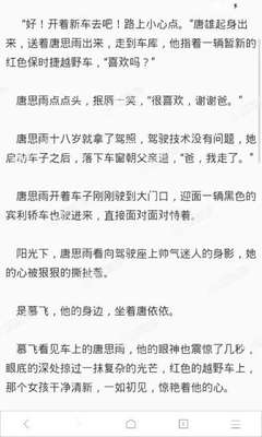 想要去菲律宾经商的话最好的做法是哪些 华商为您解惑